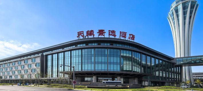 Urumqi Tianyuan Jingyi Hotel (Tianshan International Airport) Các khách sạn ở Ô Lỗ Mộc Tề