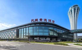 Urumqi Tianyuan Jingyi Hotel (Tianshan International Airport)