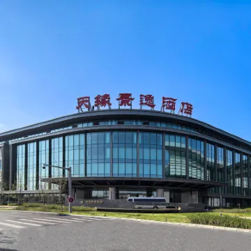 Urumqi Tianyuan Jingyi Hotel (Tianshan International Airport) Hotels near Urumqi Airport