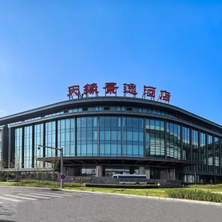 Urumqi Tianyuan Jingyi Hotel (Tianshan International Airport)
