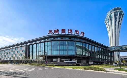 烏魯木齊天緣景逸酒店（天山國際機場店）