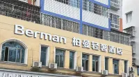 Boman Hotel (Yilong High-Speed Railway Station) Hotels near Yilong Railway Station