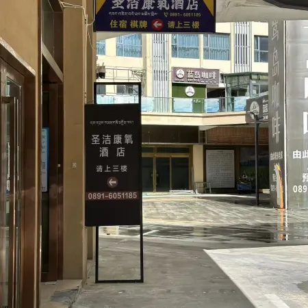 St. Holy Kang Oxygen Hotel,