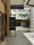 St. Holy Kang Oxygen Hotel, Hotels in Duolong Deqing District and Surroundings