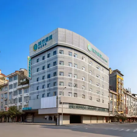 City Comfort Inn Hotel (Pingnan Bus Station Jiangbin Park)