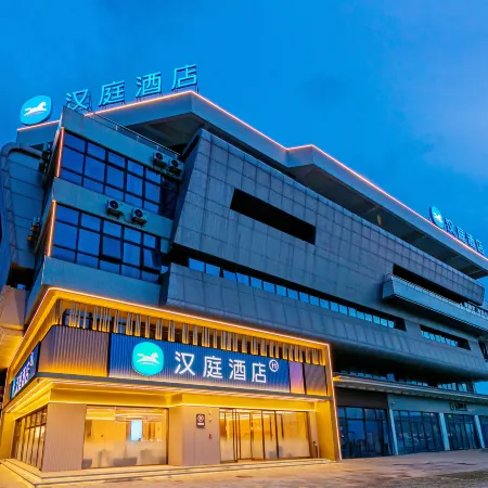 HanTing Hotel (Zhoushan Jintang Cultural Square)