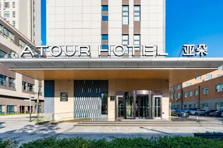 Atour Hotel Changchun Economic Development Zone Nanhuda Road Отели рядом с достопримечательностью «Changchun Guanghua University»