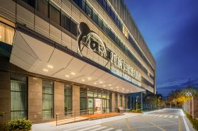 Chuanhang Jinxiongmao Grand Hotel (Qingshan Airport)