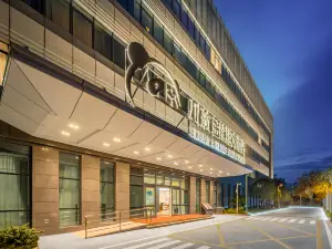 Chuanhang Jinxiongmao Grand Hotel (Qingshan Airport)