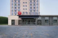 Shankee Hotel (Aksu Railway Station Nanhu People's Park)