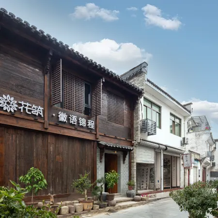 Floral Hotel ·Huayu Jincheng Hotel