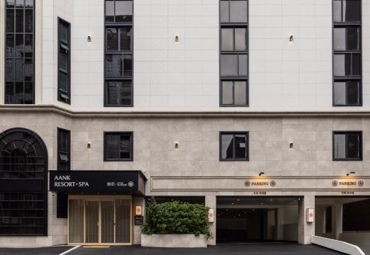 아늑 리조트 앤 스파 인테리어