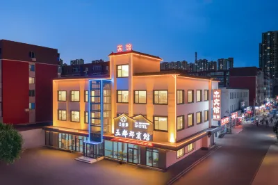 Shenyang Wudu County Hotel Hotels in Liming Square