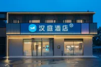 Hanting Hotel (Beijing Tongzhou Anzhen Hospital Branch) Hotels in Beijing