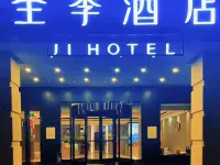 JI Hotel (Tianshui South Railway Station) Hotels near Tianshui Maijishan Airport