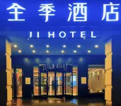 JI Hotel (Tianshui South Railway Station)