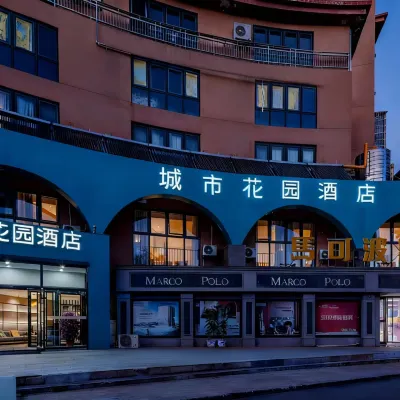 City Garden Hotel (North of Jingzhang Road, Wanda Plaza, Yanqing District, Beijing) Hotels near Zhongguo.Yanqing Shijie Dizhi Park