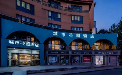 City Garden Hotel (North of Jingzhang Road, Wanda Plaza, Yanqing District, Beijing) Hotels near Guishui Park