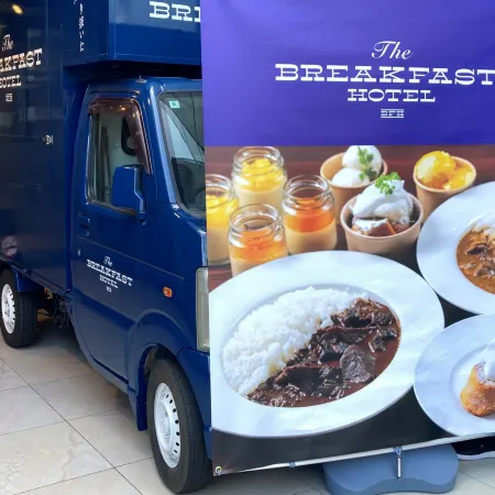 The Breakfast Hotel Fukuoka Nakasu Отели рядом с достопримечательностью «Кусида Дзиндзя»