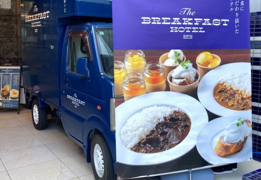 더 브렉퍼스트 로비