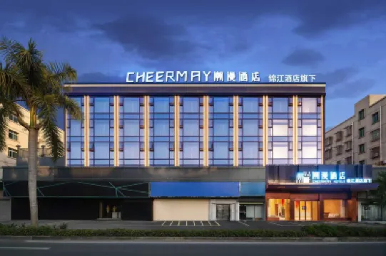 潮漫酒店（珠海斗門御温泉店） 鄰近排山的酒店