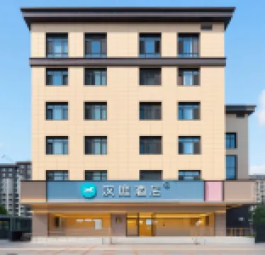 HanTing Hotel (Beijing Happy Valley Shuanghe Subway Station) โรงแรมในแฮปปี้ วัลเลย์