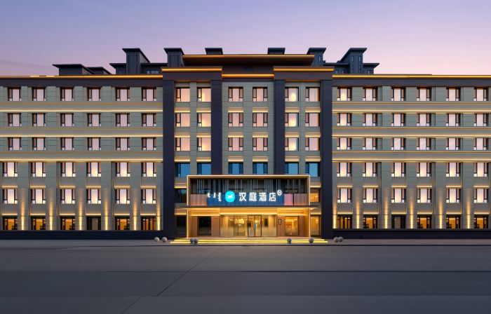 HanTing Hotel (Daqing Dorbod Station)