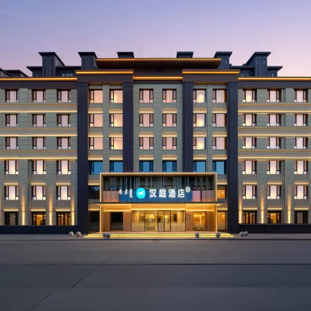 HanTing Hotel (Daqing Dorbod Station)