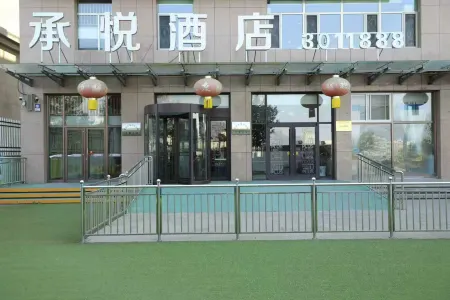 Chengyue Hotel