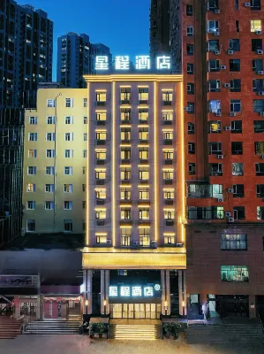 Xingcheng Hotel (Harbin Central Street Zhonghua Baroque Branch) Hotels in Chinese-Baroque Daowai Areas