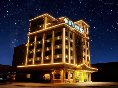 City Comfort Inn Hotel (Qiyang Yanjiang Road Xintiandi) Hotels near Taozhu Library