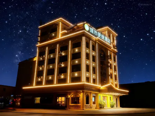City Comfort Inn Hotel (Qiyang Yanjiang Road Xintiandi) Hotels in Qiyang