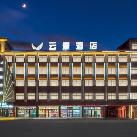 Yunjing Hotel
