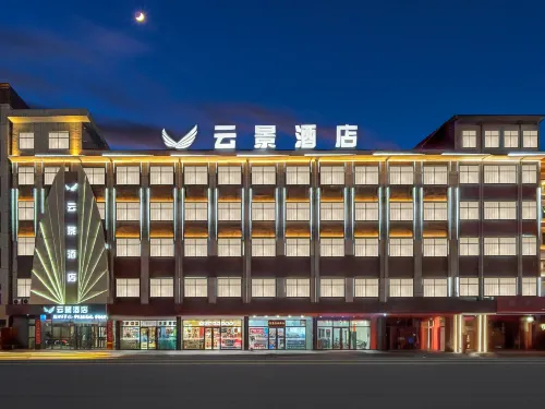 Yunjing Hotel