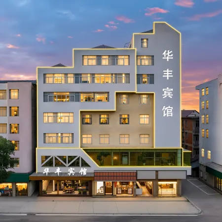 Yongfeng Huafeng Hotel