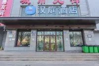 HanTing Hotel (Xining Binhe South Road) Hotels in Xining