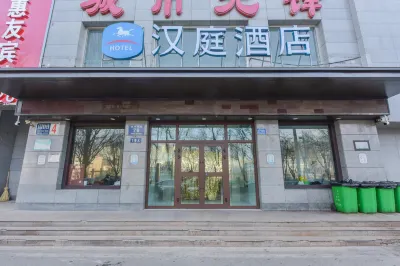 HanTing Hotel (Xining Binhe South Road) Hotels in Xining