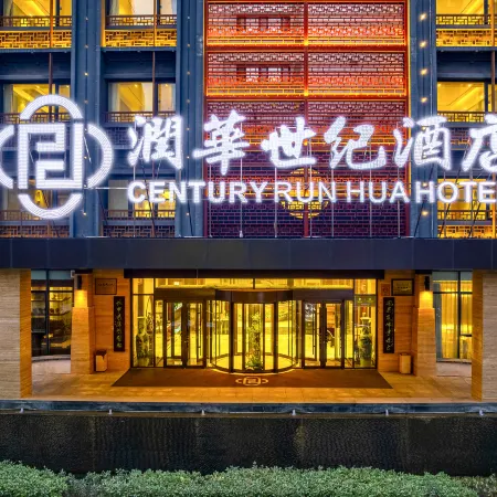 Century Runhua Hotel