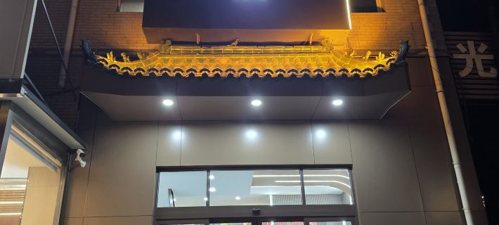 Minye Hotel Hotels in Pingshan