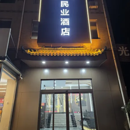 Minye Hotel