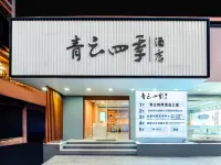 Qingyun Seasons Hotel (Weining Caohai Convention and Exhibition Center, Bijie) Hotels in Weining