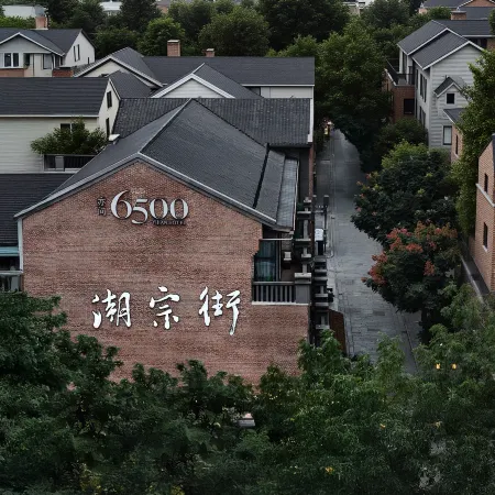 Six Five Alley · Changsha Chaozong