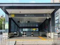 長沙璞境酒店（萬家麗廣場高橋北地鐵站店） 鄰近赤岗岭的酒店