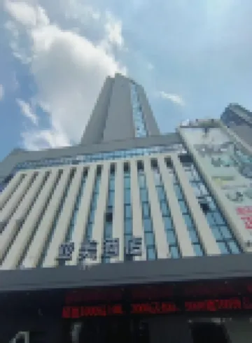 Fengcheng Railway Station Yamei Hotel Hotels in Fengcheng