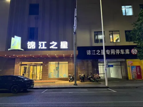 Jinjiang Inn (Zhangjiagang Yangshe Old Street Manbat Plaza Hotel) - 2-Star