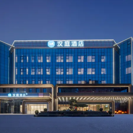 HanTing Hotel (Guangde Economic Development Zone, Taiji Avenue)