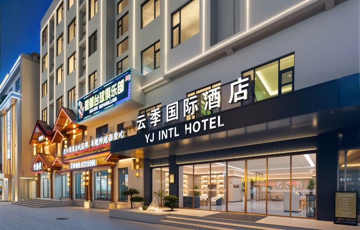 Yunji International Hotel (Lingshui Haiyun Plaza High-Speed Railway Station Branch)