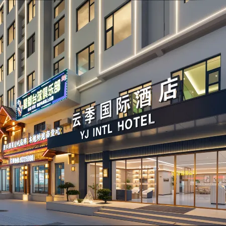 Yunji International Hotel (Lingshui Haiyun Plaza High-Speed Railway Station Branch)