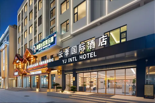 Yunji International Hotel (Lingshui Haiyun Plaza High-Speed Railway Station Branch)