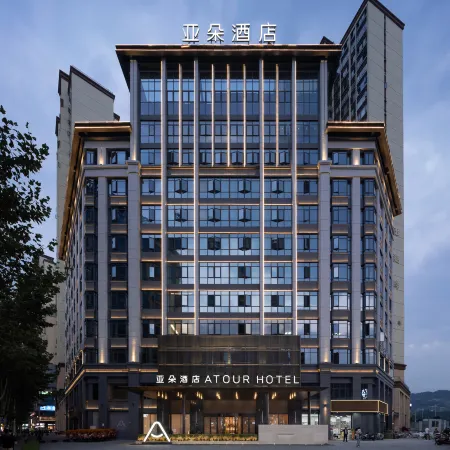 Atour Hotel Renhuai Platinum City Yuye South Road Отели в г. Женьхуай